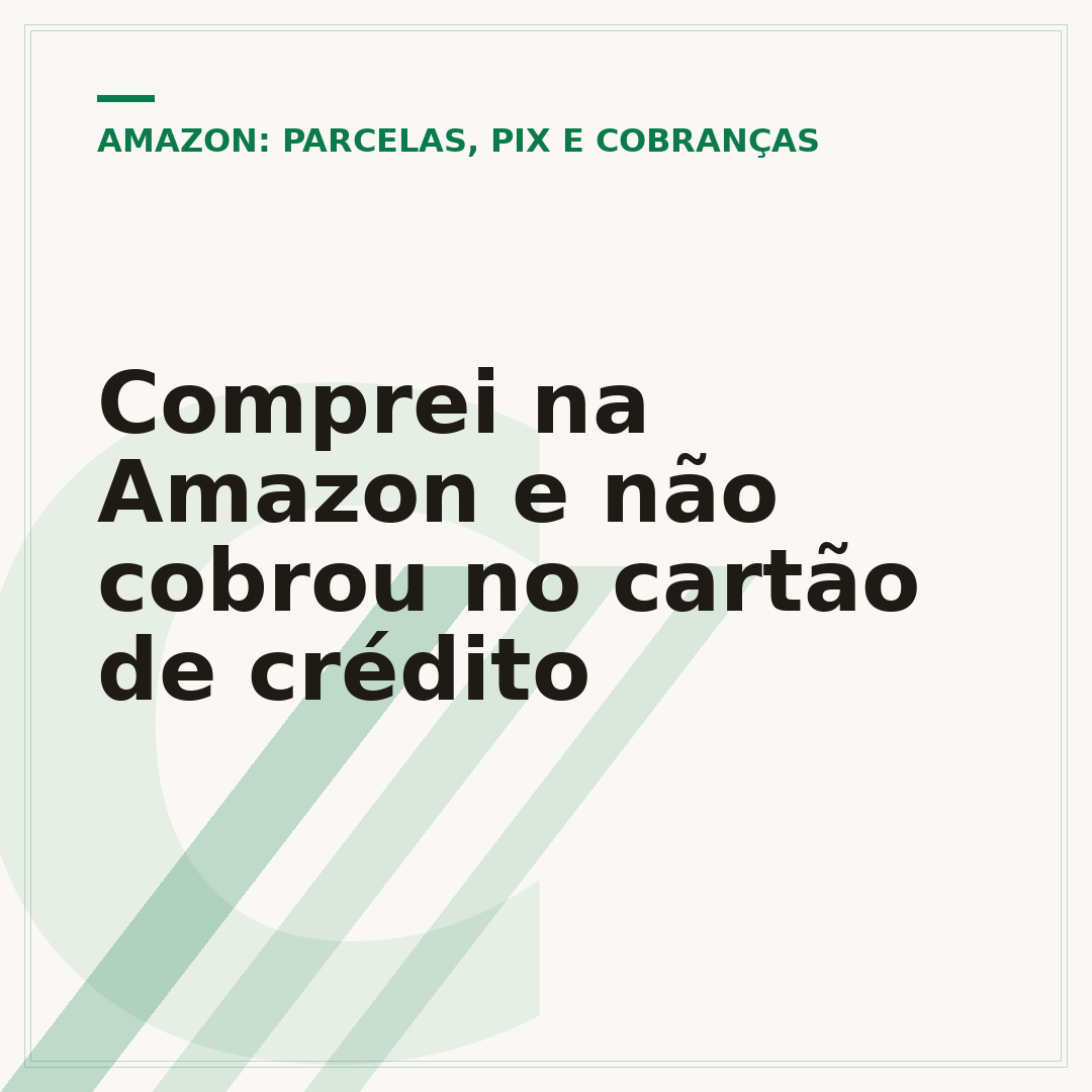 Comprei na Amazon e não cobrou no cartão de crédito