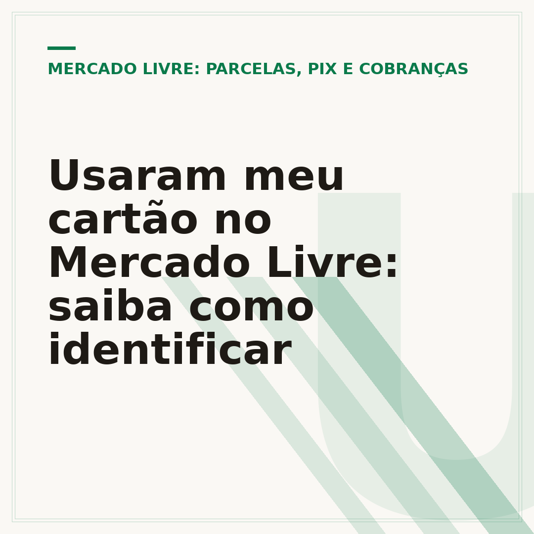 Usaram meu cartão no Mercado Livre: saiba como identificar