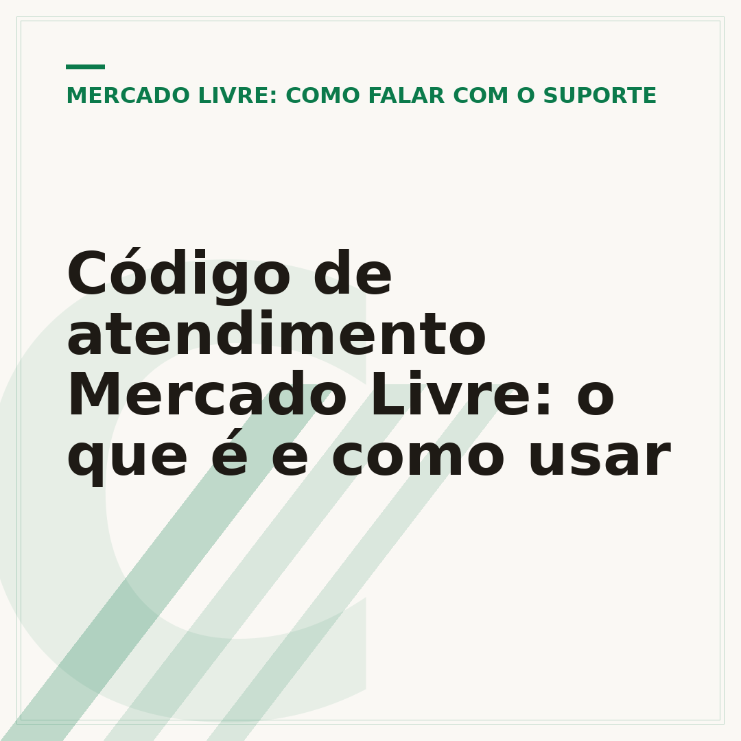 Código de atendimento Mercado Livre: o que é e como usar
