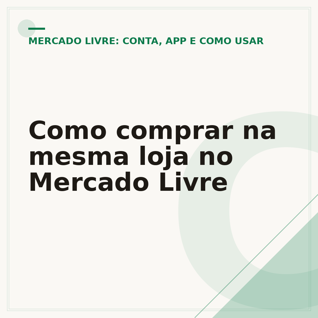 Como comprar na mesma loja no Mercado Livre