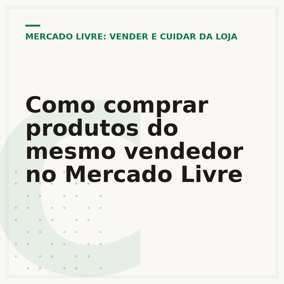 Como comprar produtos do mesmo vendedor no Mercado Livre