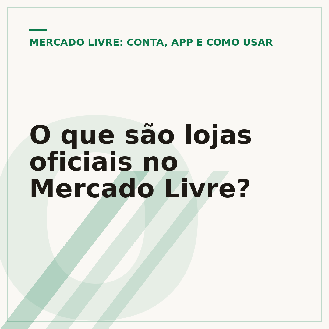 O que são lojas oficiais no Mercado Livre?