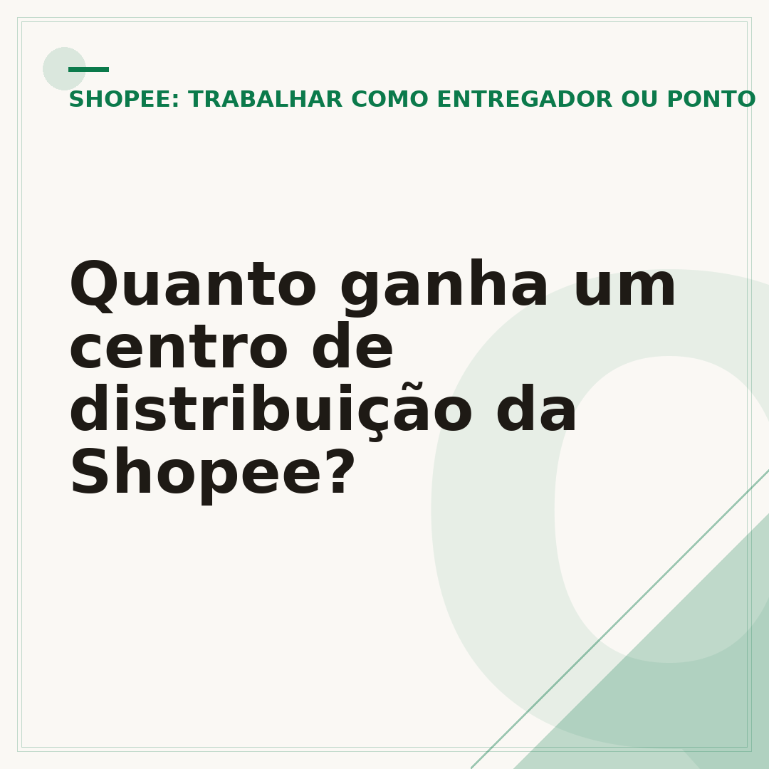 Quanto ganha um centro de distribuição da Shopee?