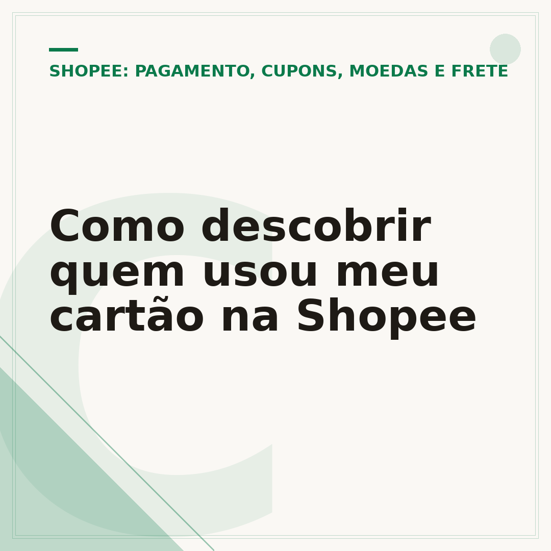 Como descobrir quem usou meu cartão na Shopee