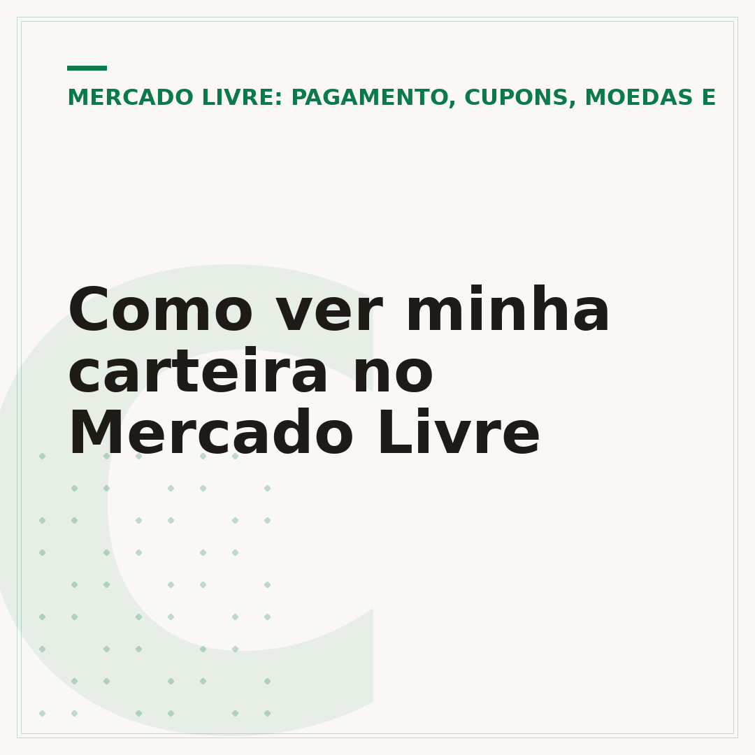 Como ver minha carteira no Mercado Livre