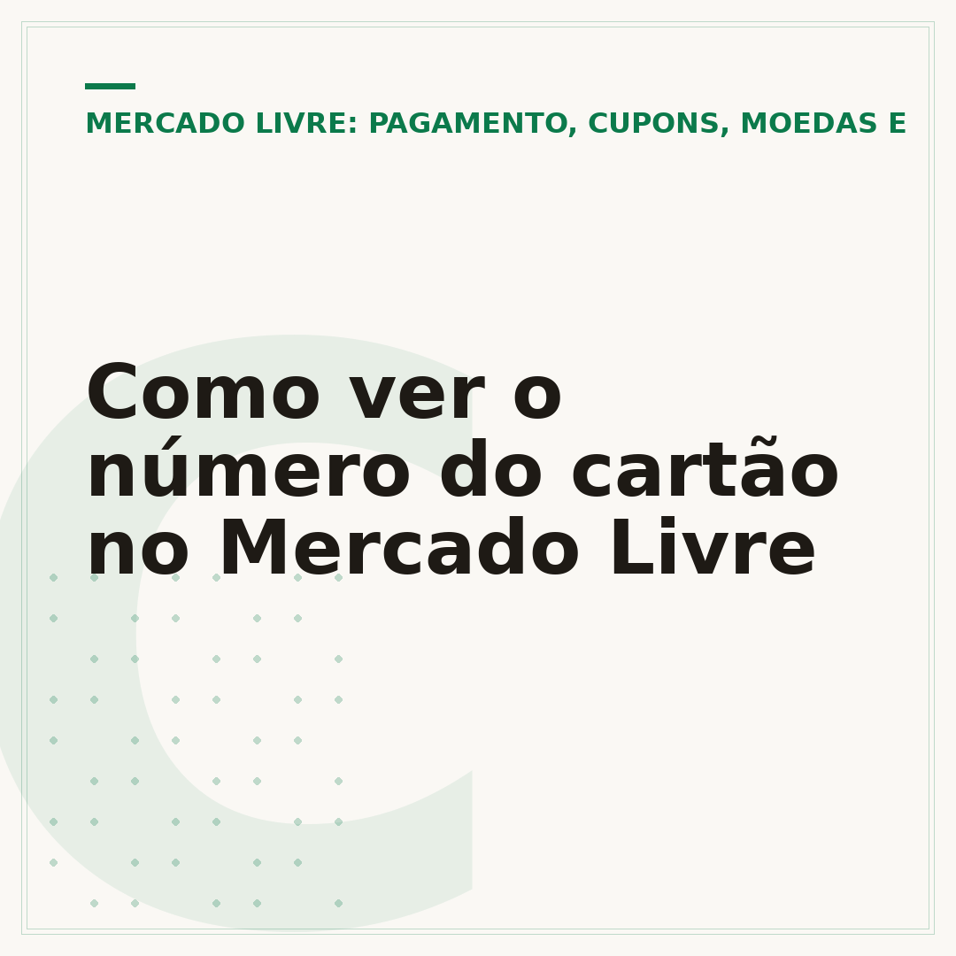 Como ver o número do cartão no Mercado Livre